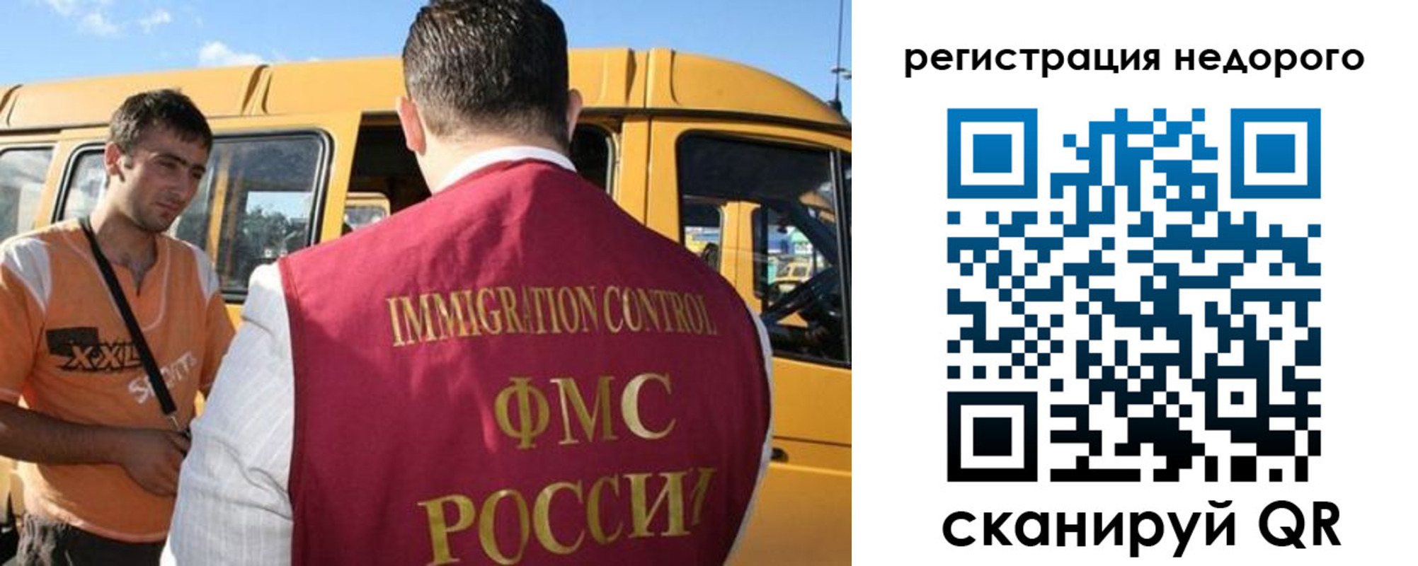 временная регистрация адрес в Волгограде