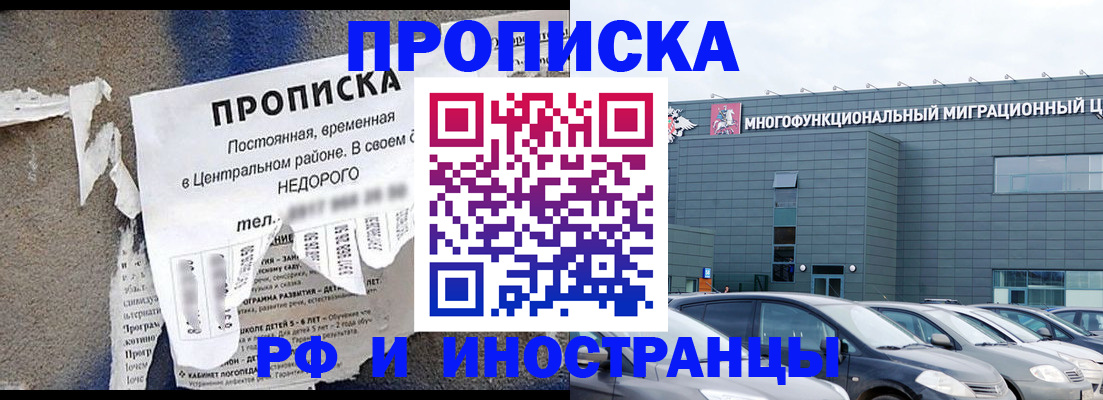 найти адрес прописки в Волгограде